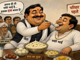 सिरोही जिले में अब मामा का घर खाएगा टिकिट की मलाई
