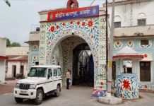 केंद्रीय कारागृह अजमेर के कारापाल सद्दाम हुसैन निलंबित