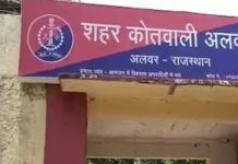 अलवर : सस्ती दर में भूखंंड देने का झांसा देकर 12 लाख 75 हजार रुपए की ठगी