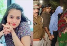 आयुषी यादव हत्याकांड में माता-पिता को उम्रकैद, 4 वर्ष बाद आया कोर्ट का फैसला