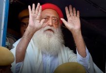 रेप के दोषी आसाराम बापू की अंतरिम मेडिकल जमानत याचिका खारिज