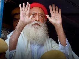 रेप के दोषी आसाराम बापू की अंतरिम मेडिकल जमानत याचिका खारिज