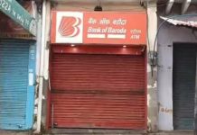भरतपुर : ATM लूटने का प्रयास करने वाला तीसरा बदमाश भी अरेस्ट