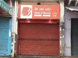 भरतपुर : ATM लूटने का प्रयास करने वाला तीसरा बदमाश भी अरेस्ट