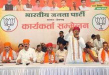 किशनगढ़ में विकास यात्रा को और तेज करने के लिए पुनः भाजपा का बोर्ड बनाना होगा : भागीरथ चौधरी