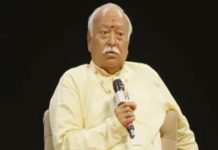 जेन जेड पिछली पीढ़ियों से अधिक ईमानदार एवं देशभक्त : मोहन भागवत