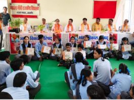 गुरु वंदन-छात्र अभिनंदन समारोह में शिक्षकों व विद्यार्थियों का सम्मान