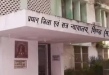 भिण्ड न्यायालय ने नायब तहसीलदार की निगरानी याचिका की खारिज