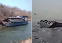 जिम्बाब्वे की करिबा झील में नाव डूबने से कम से कम 15 लोगों की मौत, कई लापता
