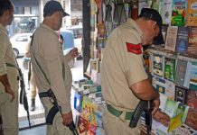 महाराष्ट्र सरकार ने आतंकी संगठनों से जुड़ी 114 पत्रिकाओं, साहित्य पर लगाया प्रतिबंध