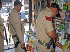 महाराष्ट्र सरकार ने आतंकी संगठनों से जुड़ी 114 पत्रिकाओं, साहित्य पर लगाया प्रतिबंध