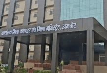 अजमेर नगर निकाय चुनाव : नाम निर्देशन पत्र के लिए एडवाईजरी जारी