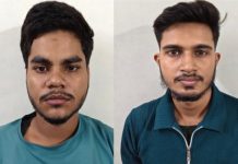 18 लाख की ठगी मामले में सिटी यूनियन बैंक अजमेर के सहायक प्रबंधक सहित दो अरेस्ट