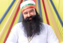गुरमीत राम रहीम को 21 दिन की पैरोल मंजूर, सुनारिया जेल से रिहाई