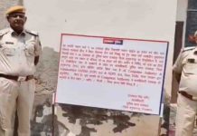 हनुमानगढ़ में नशा तस्कर की एक करोड़ रुपए की आलीशान कोठी फ्रीज