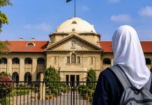 स्कूल में हिजाब पहनने की मांग वाली छात्रा की याचिका इलाहाबाद हाईकोर्ट में खारिज