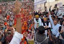 जयपुर में करणी सेना ने यूजीसी के नए नियमों के विरोध में किया प्रदर्शन