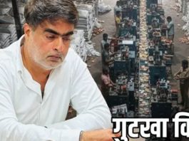 गुटखा कारोबारी गुरमुख जुमनानी पर 317 करोड़ की टैक्स-पेनल्टी, 90 दिन में भुगतान का आदेश