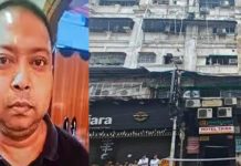होटल शिखा इन का मालिक कोलकाता में अरेस्ट