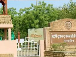 80 प्रतिशत से अधिक अशैक्षणिक कर्मचारियों की चुनाव ड्यूटी से MDSU का कामकाज ठप होने की आशंका