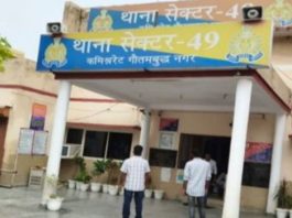 नोएडा : पीजी में असम की युवती का शव मिलने से सनसनी, हत्या की आशंका में जांच तेज