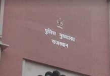 स्वतंत्रता दिवस पर जयपुर में पुलिस के 15 मंत्रालयिक अधिकारी-कर्मचारी सम्मानित