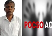 तिरुनेलवेली में पॉक्सो कोर्ट ने यौन शोषण के मामले में पादरी को 4 बार मौत की सजा सुनाई
