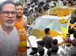 बिहार की बांकीपुर विधानसभा सीट से जनसुराज के प्रशांत किशोर की जीत