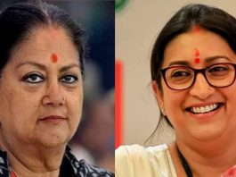 वसुंधरा राजे भाजपा की राष्ट्रीय उपाध्यक्ष और स्मृति ईरानी महासचिव बनाई गईं