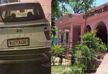 राजसमन्द परिवहन कार्यालय के सहायक प्रशासनिक अधिकारी की निजी कार से 28110 की संदिग्ध राशि बरामद