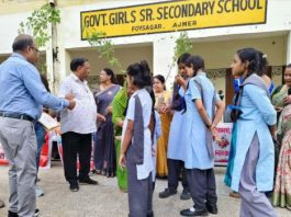 गुरु वंदन-छात्र अभिनंदन एवं ‘एक पेड़ मां के नाम’ अभियान में गुरुजनों का सम्मान, विद्यार्थियों को संस्कारों का संदेश
