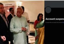 मोहन भागवत के मैडिसन स्क्वायर गार्डन कार्यक्रम से पहले एहेड फॉरम का एक्स अकाउंट स्थगित