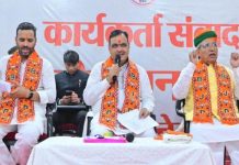 कार्यकर्ता आगामी चुनावों में एकजुट होकर कार्य करें कार्य : भजनलाल शर्मा