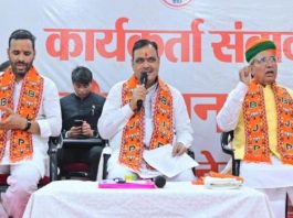 कार्यकर्ता आगामी चुनावों में एकजुट होकर कार्य करें कार्य : भजनलाल शर्मा