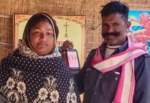 चित्तौड़गढ़ में पति ने पत्नी को गोली मारी, गुस्साए बेटे ने की पिता की हत्या