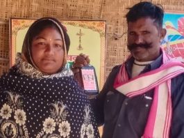 चित्तौड़गढ़ में पति ने पत्नी को गोली मारी, गुस्साए बेटे ने की पिता की हत्या