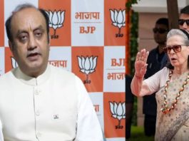 स्वतंत्रता दिवस के मौके पर वंदे मातरम् का अनादर करने को लेकर देश से माफी मांगे कांग्रेस : भाजपा