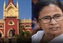 कलकत्ता हाईकोर्ट ने टीएमसी सरकार के दौरान जारी सभी ओबीसी-ए और ओबीसी-बी श्रेणी के प्रमाणपत्र रद्द किए