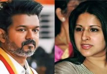 सी चंद्रशेखर विजय की पत्नी संगीता ने तलाक की याचिका वापस ली, कोर्ट ने मामला बंद किया