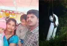 तेलंगाना में कुएं में कार गिरने से एक ही परिवार के 4 लोगों की मौत