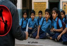 भीलवाड़ा : स्कूल में बैठे बच्चों के अपहण का प्रयास से सनसनी फैली