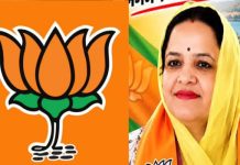 अजमेर में भाजपा का बड़ा उलटफेर, अनामिका शर्मा बनीं महापौर; 43 वोट पाकर दर्ज की जीत
