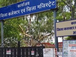 अजमेर : नगरीय निकाय चुनाव के बाद विजय जुलूस पर प्रतिबंध