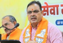 सेवा संकल्प अभियान को जनभागीदारी का महाअभियान बनाएगी भाजपा : भजनलाल शर्मा