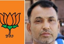 भीलवाड़ा में बीगोद के भाजपा के प्रमुख नेता अनिल पारीक का नामांकन पत्र खारिज