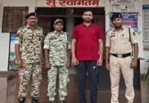 नाबालिग छात्रा से छेड़छाड़ का आरोपी कंप्यूटर शिक्षक राजस्थान से अरेस्ट, बीजापुर पुलिस की कार्रवाई