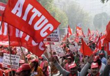 बीकानेर में 27-28 सितंबर को जुटेंगे रोडवेज कर्मचारी, एटक के प्रदेश अधिवेशन में उठेंगे कार्मिकों के मुद्दे