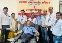 विकसित भारत जन सेवा कैंप के अंतर्गत जिले के विभिन्न राजकीय चिकित्सालयों में रक्तदान शिविर आयोजित