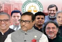 बांग्लादेश में अवामी लीग के 7 नेताओं को मौत की सजा, ओबैदुल कादर भी शामिल
