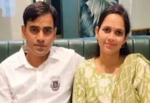 धौलपुर में इंश्योरेंस कंपनी के मैनेजर ने पत्नी सहित की सुसाइड